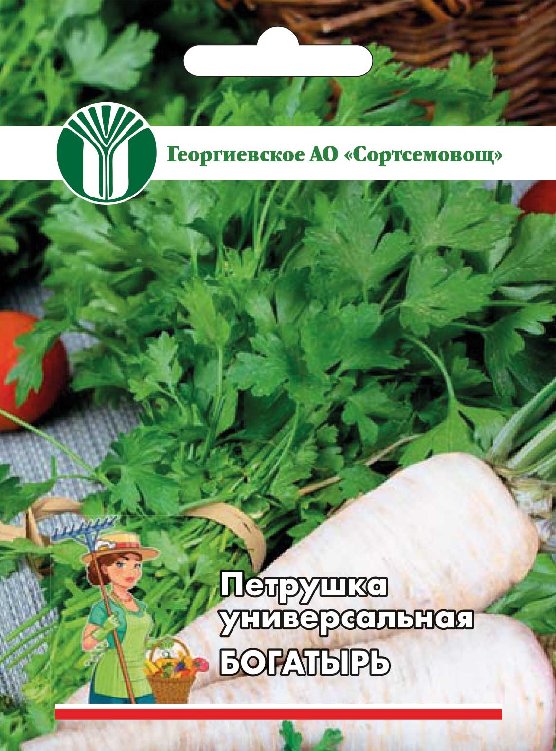 1531c844f02c11ebb34000155d46a300_c918de661f9a11eda43a60a4b7b2b853